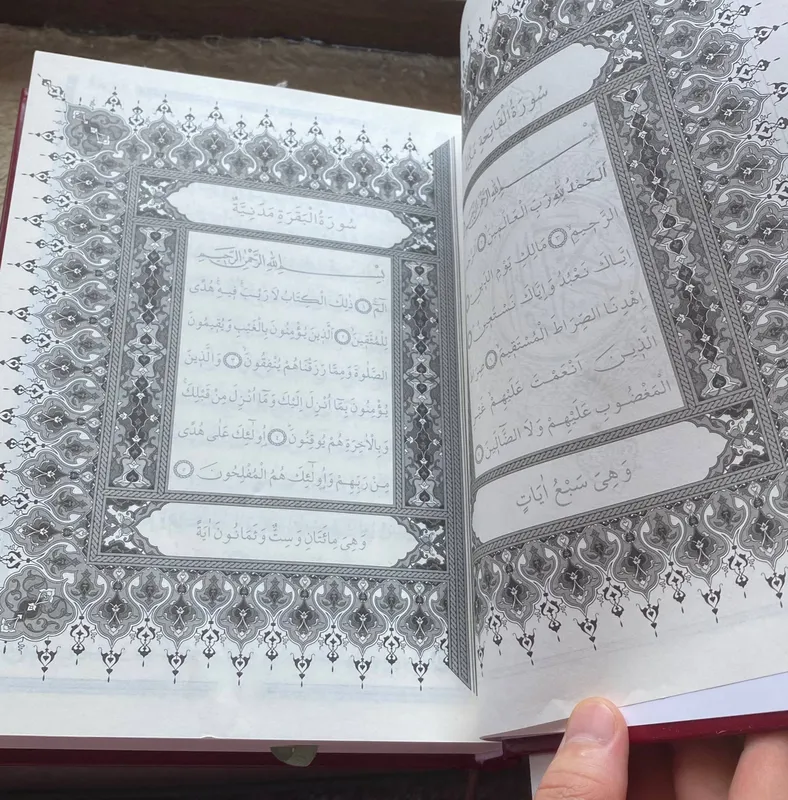 Soyali Qur'on kitobi 4 Soyali Qur'on kitobi 4
