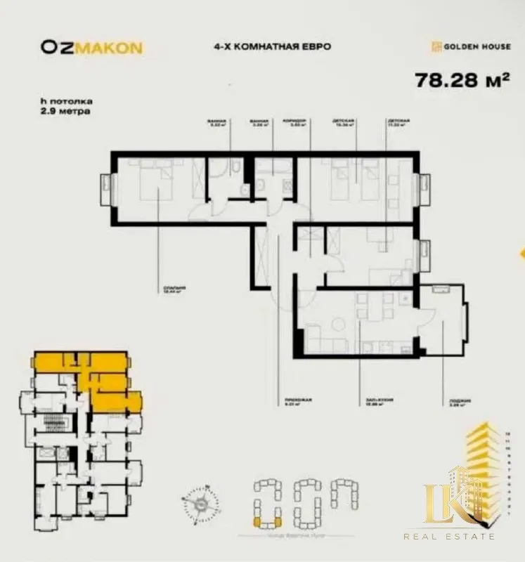 #9800 3/4/14 ЖК O'z Makon — 4-комнатная квартира, Мирабадский район — фото 5