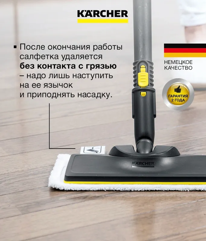 Пароочиститель — фото 6