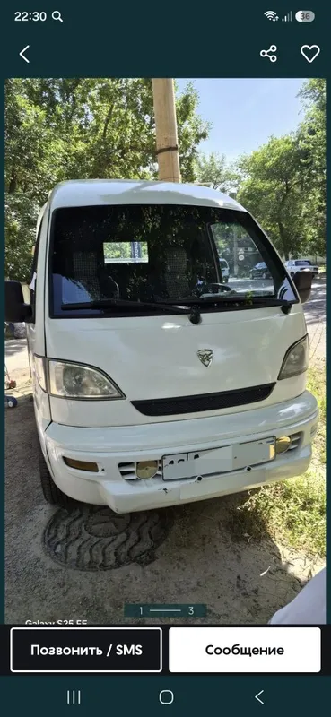 Xitoy Labo sotiladi. 1 Xitoy Labo sotiladi. 1