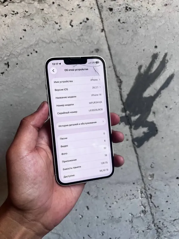 iphone 14 oq rang 6
