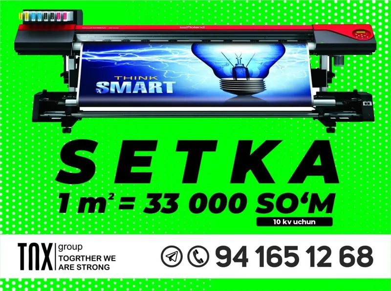 Baner print (срочно) banner pechat - Баннер печат (дастафка) — фото 2