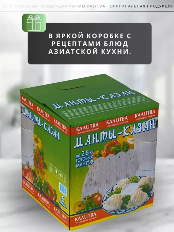 Qasqon kalitva kichik