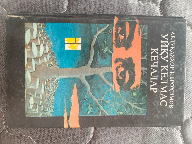 Книги 3