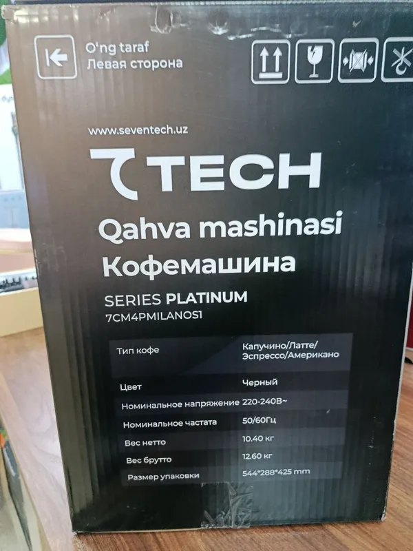 Автоматическая зерновая кофемашина 7TECH + Доставкай — фото 5