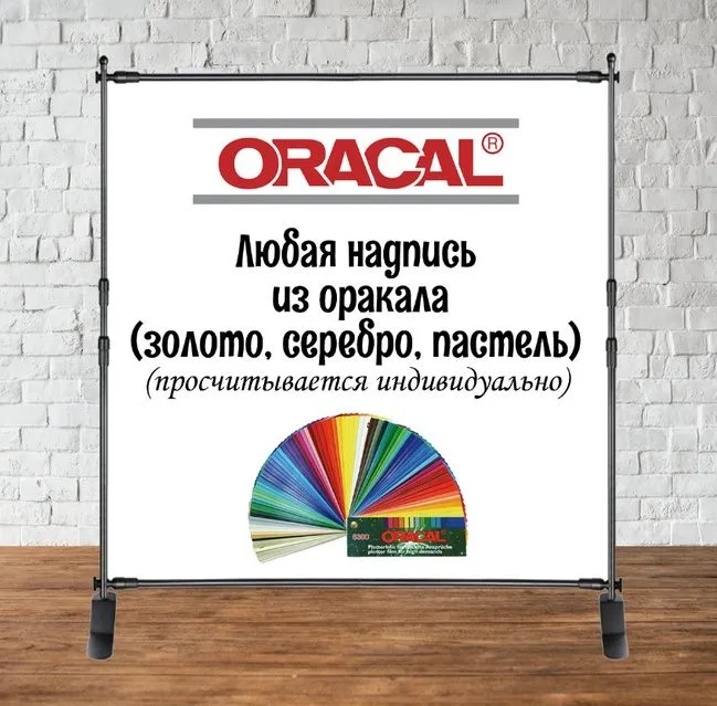 Tashqi reklama наружная реклама банер аракал baner arakal — фото 3