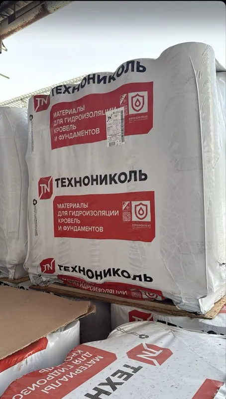 гидроизоляция кровля изол техноэласт унифлекс эпп экп кровля 2