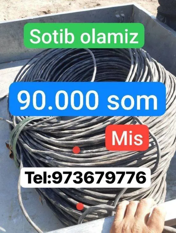 Mis Kabel Mis Alumen Mis Olamiz МиС Оламиз