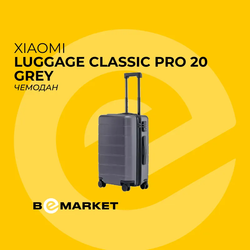 Чемодан Xiaomi Luggage Classic Pro 20", Grey