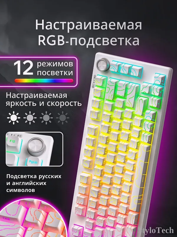 Клавиатура игровая мембранная, бесшумная c RGB — фото 2