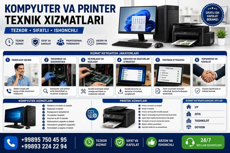 Kamera, Domofon, Kompyuter va printer xizmatlari | Установка Камер. 3 Kamera, Domofon, Kompyuter va printer xizmatlari | Установка Камер. 3