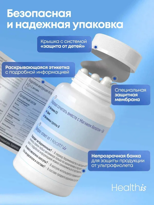 Магний В6 Хелат Глицинат (бисглицинат) magnesium chelate, 120 капсул 7 Магний В6 Хелат Глицинат (бисглицинат) magnesium chelate, 120 капсул 7