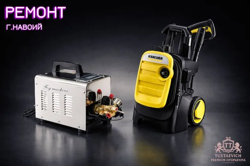 Ремонт микроклимат и karcher г.Навои