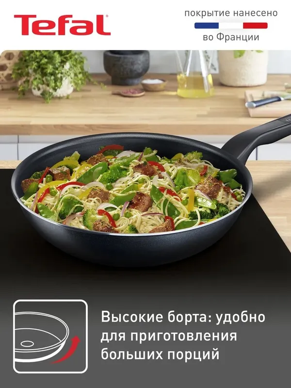 Глубокая сковорода вок Force 28 см с антипригарным покрытием (новый) — фото 4