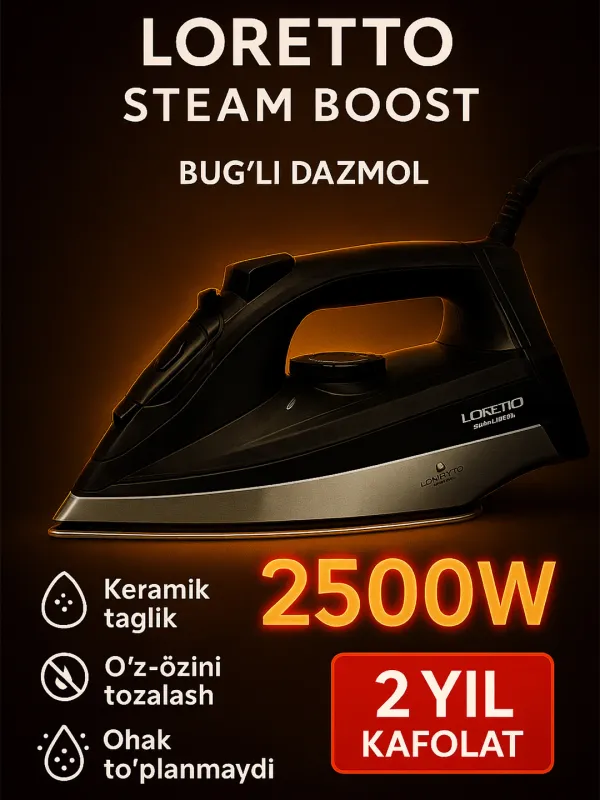 Утюг паровой LORETTO STEAM BOOST Утюг паровой LORETTO STEAM BOOST