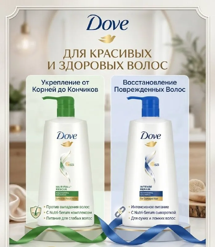 DOVE shampuni DOVE shampuni