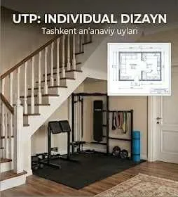 Uyingiz Uchun Mukammal Sport Zali — Noldan Boshlab Jihozlaymiz — фото 2