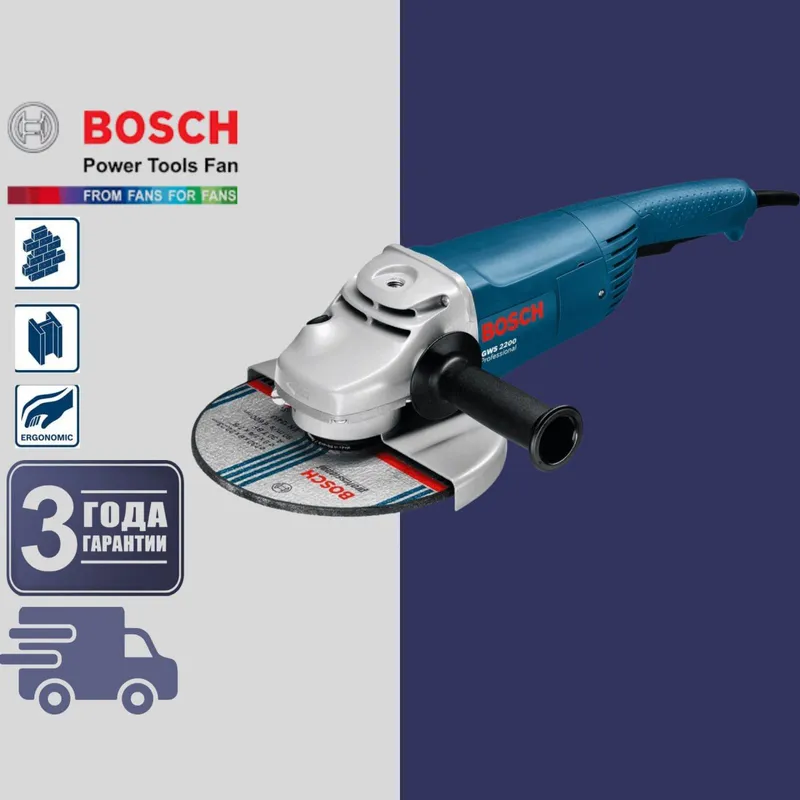 Болгарка BOSCH original GWS 2200-180mm 1 Болгарка BOSCH original GWS 2200-180mm 1