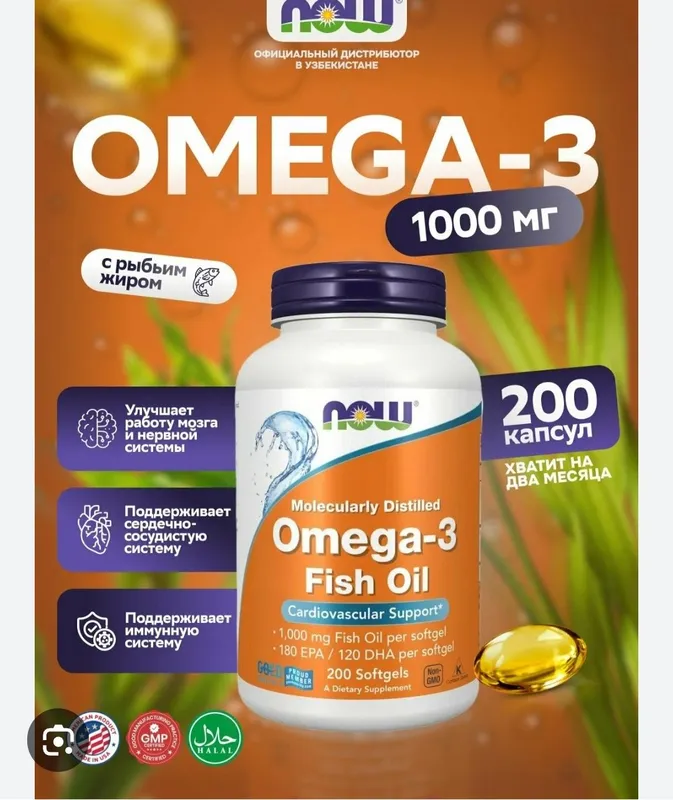 Omega 3 baliq yog‘i 200 dona