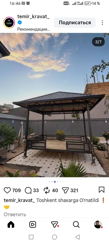 Sivarshik. Shahriyor 6 Sivarshik. Shahriyor 6