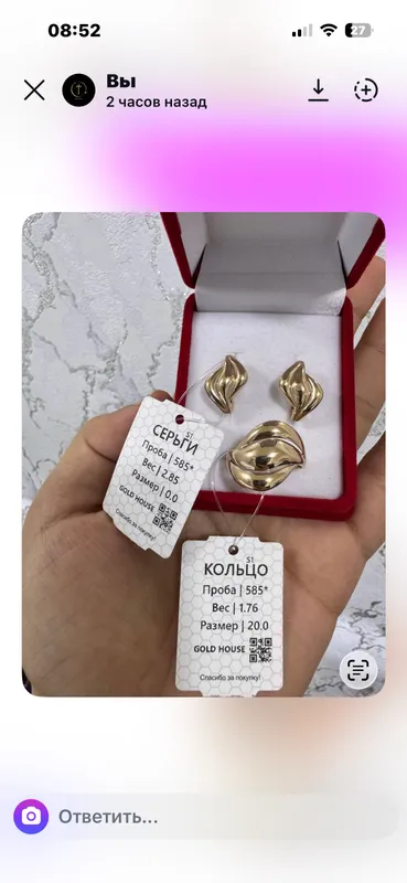 Komplekt 585 proba ozbekistoniki