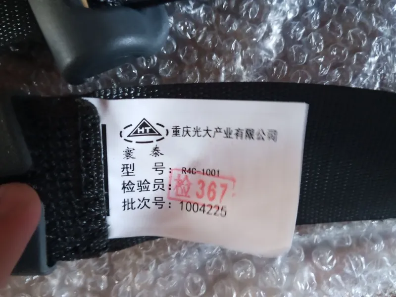 Правая лента Dongfeng EP 008 4 Правая лента Dongfeng EP 008 4