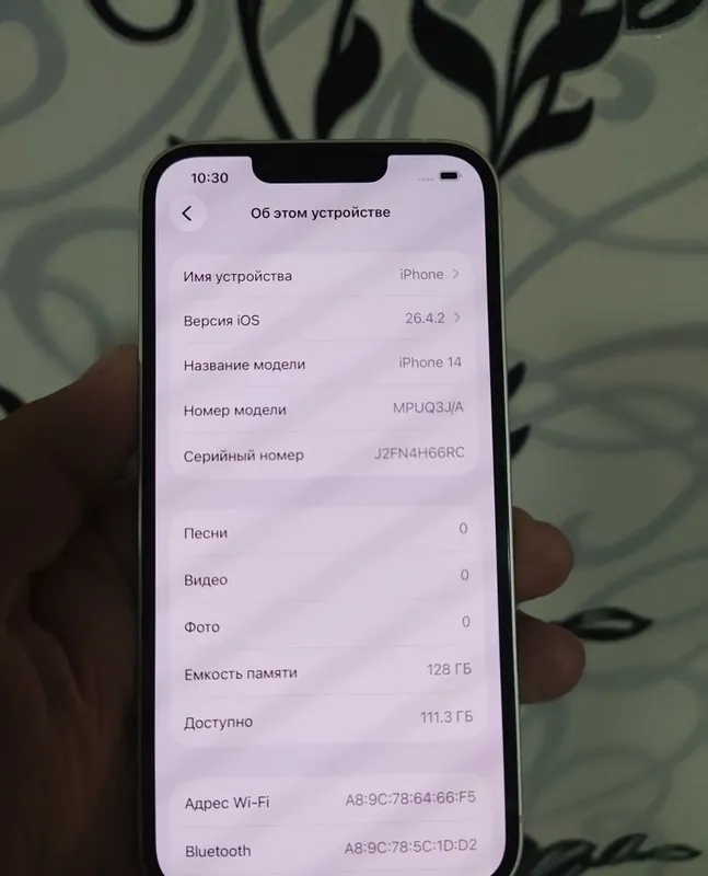 Iphone 14 128gb White 87% 3