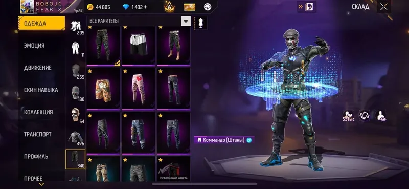Аккаунт Free Fire 2 Аккаунт Free Fire 2