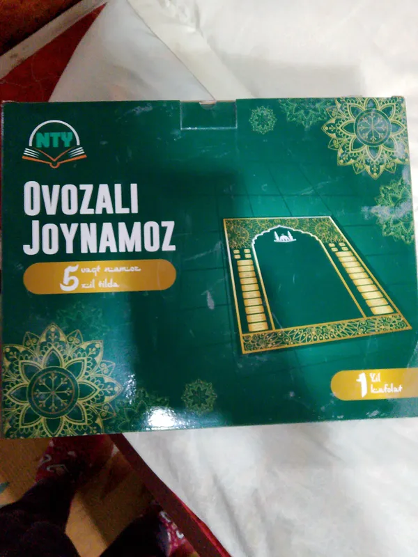 овозли жой намоз
