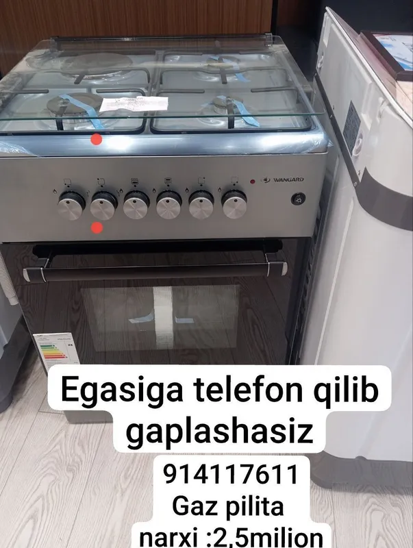 Gaz pilta ishlatilmagan