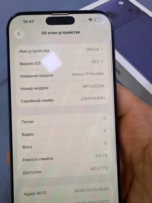Iphone 17 pro max 3