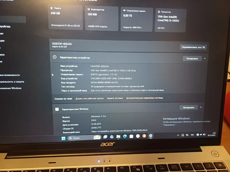 Nout buk acer windovs 11 pro — фото 2