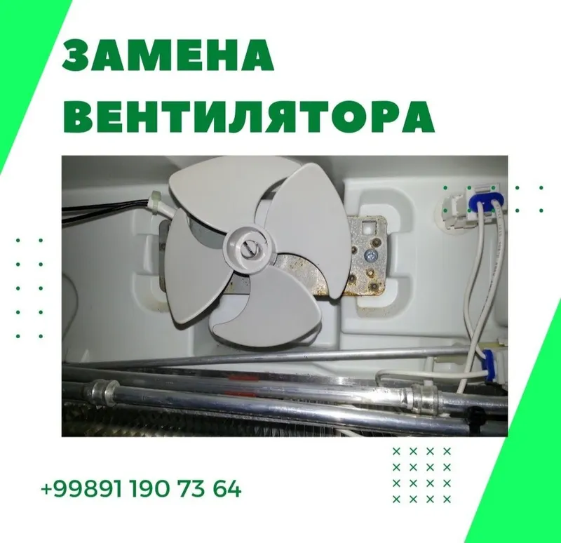 Мастер по ремонту холодильников любой марки — фото 2 Мастер по ремонту холодильников любой марки — фото 2