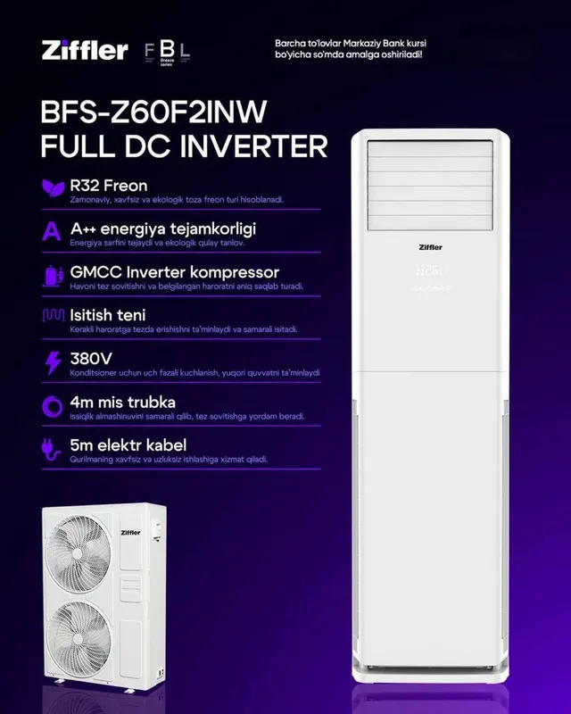 Кондиционер Колонный 24/48/60 Full Dc Inverter Оптом Доставка бонус — фото 2