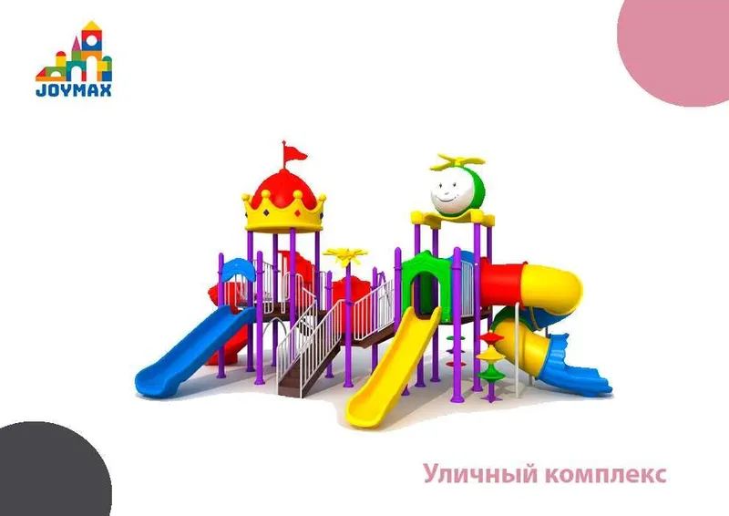 Уличный игровой комплекс (Весёлый замок)